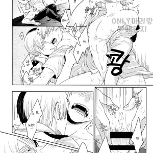 [GERANIUM (Kei)] Natsu no Omoide Sorekara Mirai – Boku no Hero Academia dj [kr] – Gay Manga sex 29