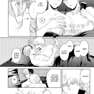 [GERANIUM (Kei)] Natsu no Omoide Sorekara Mirai – Boku no Hero Academia dj [kr] – Gay Manga sex 31