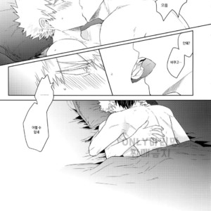 [GERANIUM (Kei)] Natsu no Omoide Sorekara Mirai – Boku no Hero Academia dj [kr] – Gay Manga sex 36