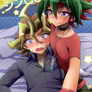 Gay Manga - [HEATWAVE (Kaitou Yuuhi)] Babutte Shin GO! – Yu-Gi-Oh! ARC-V dj [kr] – Gay Manga