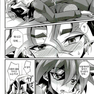 [HEATWAVE (Kaitou Yuuhi)] Babutte Shin GO! – Yu-Gi-Oh! ARC-V dj [kr] – Gay Manga sex 11