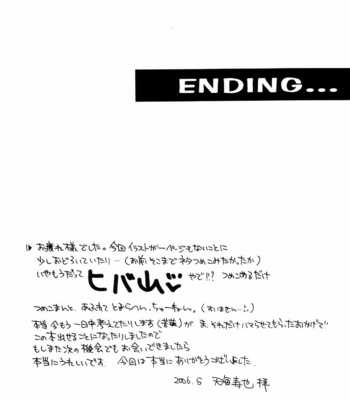 [Groove-UA (Amami Hisaya)] Katekyo Hitman Reborn! dj – 57 [Eng] – Gay Manga sex 32