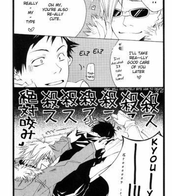 [Groove-UA (Amami Hisaya)] Katekyo Hitman Reborn! dj – 57 [Eng] – Gay Manga sex 33