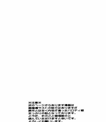 [Groove-UA (Amami Hisaya)] Katekyo Hitman Reborn! dj – 57 [Eng] – Gay Manga sex 9
