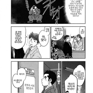 [Kenta] Banji Kaichou tout va Bien! [kr] – Gay Manga sex 3