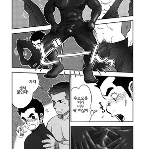 [Kenta] Banji Kaichou tout va Bien! [kr] – Gay Manga sex 6