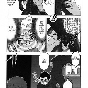 [Kenta] Banji Kaichou tout va Bien! [kr] – Gay Manga sex 7