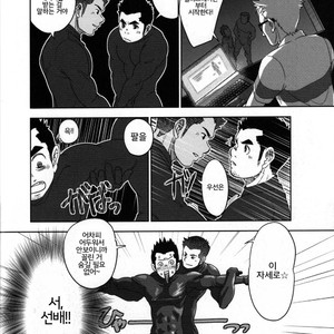 [Kenta] Banji Kaichou tout va Bien! [kr] – Gay Manga sex 8