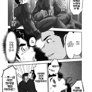 [Kenta] Banji Kaichou tout va Bien! [kr] – Gay Manga sex 10