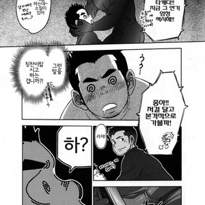 [Kenta] Banji Kaichou tout va Bien! [kr] – Gay Manga sex 13