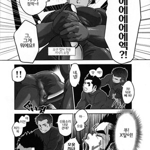 [Kenta] Banji Kaichou tout va Bien! [kr] – Gay Manga sex 14