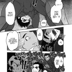 [Kenta] Banji Kaichou tout va Bien! [kr] – Gay Manga sex 15