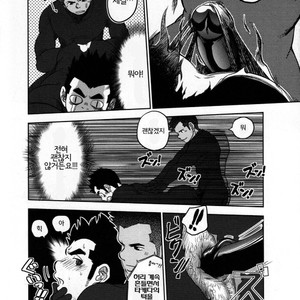 [Kenta] Banji Kaichou tout va Bien! [kr] – Gay Manga sex 16