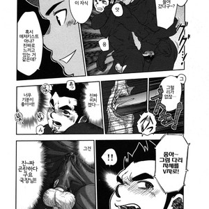 [Kenta] Banji Kaichou tout va Bien! [kr] – Gay Manga sex 18
