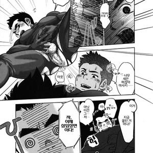 [Kenta] Banji Kaichou tout va Bien! [kr] – Gay Manga sex 19