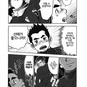 [Kenta] Banji Kaichou tout va Bien! [kr] – Gay Manga sex 21