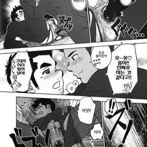 [Kenta] Banji Kaichou tout va Bien! [kr] – Gay Manga sex 22