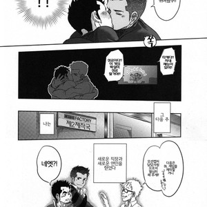 [Kenta] Banji Kaichou tout va Bien! [kr] – Gay Manga sex 24