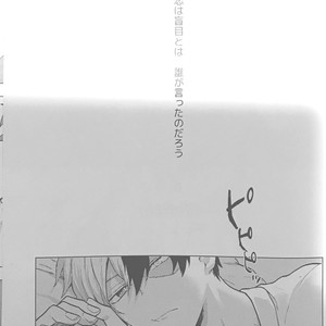 [Fuzai no Yamada (Yumoto)] 5 Nen me no sh?jiki – Boku no Hero Academia dj [JP] – Gay Manga sex 4