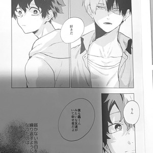 [Fuzai no Yamada (Yumoto)] 5 Nen me no sh?jiki – Boku no Hero Academia dj [JP] – Gay Manga sex 8