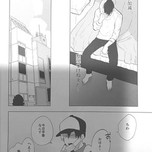 [Fuzai no Yamada (Yumoto)] 5 Nen me no sh?jiki – Boku no Hero Academia dj [JP] – Gay Manga sex 11