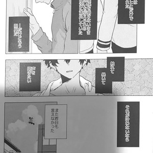 [Fuzai no Yamada (Yumoto)] 5 Nen me no sh?jiki – Boku no Hero Academia dj [JP] – Gay Manga sex 13