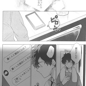 [Fuzai no Yamada (Yumoto)] 5 Nen me no sh?jiki – Boku no Hero Academia dj [JP] – Gay Manga sex 15