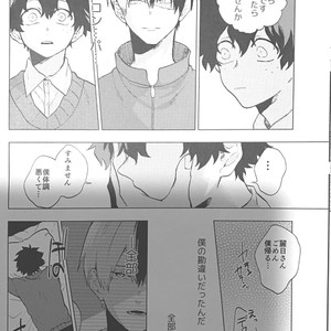[Fuzai no Yamada (Yumoto)] 5 Nen me no sh?jiki – Boku no Hero Academia dj [JP] – Gay Manga sex 17
