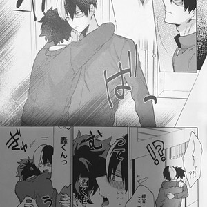 [Fuzai no Yamada (Yumoto)] 5 Nen me no sh?jiki – Boku no Hero Academia dj [JP] – Gay Manga sex 20