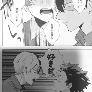[Fuzai no Yamada (Yumoto)] 5 Nen me no sh?jiki – Boku no Hero Academia dj [JP] – Gay Manga sex 21
