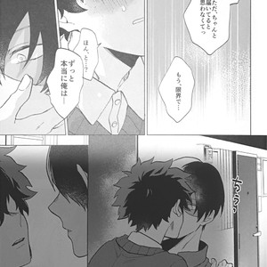 [Fuzai no Yamada (Yumoto)] 5 Nen me no sh?jiki – Boku no Hero Academia dj [JP] – Gay Manga sex 22
