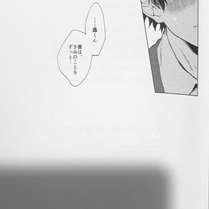 [Fuzai no Yamada (Yumoto)] 5 Nen me no sh?jiki – Boku no Hero Academia dj [JP] – Gay Manga sex 24