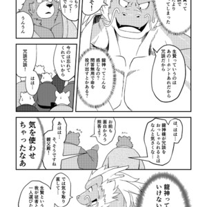 [Koukyuu denimu ni wa shichimi o kakenaide (Futee)] SACRIFICE [JP] – Gay Manga sex 8