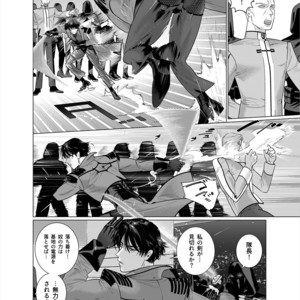 [Inumiso] Assault Commander Vaclav [JP] – Gay Manga sex 3