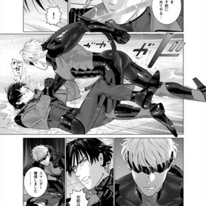 [Inumiso] Assault Commander Vaclav [JP] – Gay Manga sex 4
