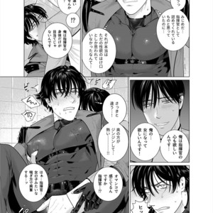 [Inumiso] Assault Commander Vaclav [JP] – Gay Manga sex 14