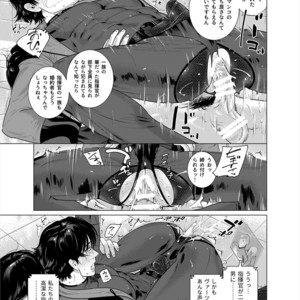 [Inumiso] Assault Commander Vaclav [JP] – Gay Manga sex 16