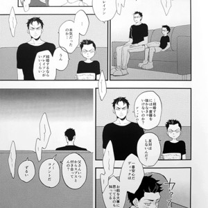 cutie birds 1.5 – Batman dj [JP] – Gay Manga sex 9