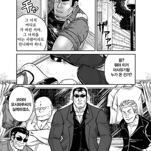 [Boku (Ochita Taiji)] Dokata Nintai Taikyuu Shiren [Kr] – Gay Manga sex 3