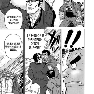 [Boku (Ochita Taiji)] Dokata Nintai Taikyuu Shiren [Kr] – Gay Manga sex 4