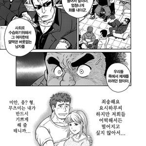 [Boku (Ochita Taiji)] Dokata Nintai Taikyuu Shiren [Kr] – Gay Manga sex 6