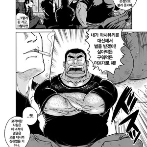 [Boku (Ochita Taiji)] Dokata Nintai Taikyuu Shiren [Kr] – Gay Manga sex 7