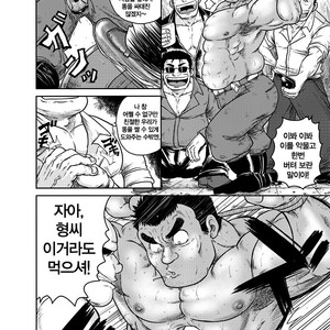 [Boku (Ochita Taiji)] Dokata Nintai Taikyuu Shiren [Kr] – Gay Manga sex 11