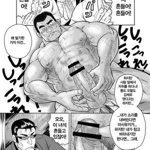 [Boku (Ochita Taiji)] Dokata Nintai Taikyuu Shiren [Kr] – Gay Manga sex 20