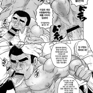 [Boku (Ochita Taiji)] Dokata Nintai Taikyuu Shiren [Kr] – Gay Manga sex 24