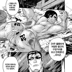 [Boku (Ochita Taiji)] Dokata Nintai Taikyuu Shiren [Kr] – Gay Manga sex 26