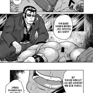 [Boku (Ochita Taiji)] Dokata Nintai Taikyuu Shiren [Kr] – Gay Manga sex 28