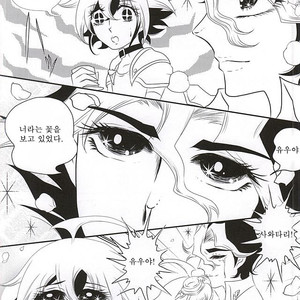 [Gyunyu-Gekijo, HEATWAVE (Marimo, Gyunyu, Yuuhi)] Sakurasaku – Yu-Gi-Oh! ARC-V dj [kr] – Gay Manga sex 3