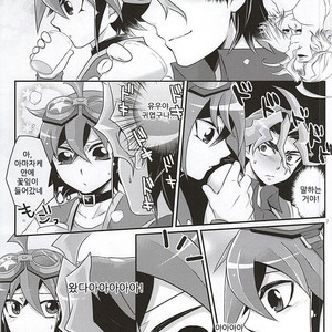 [Gyunyu-Gekijo, HEATWAVE (Marimo, Gyunyu, Yuuhi)] Sakurasaku – Yu-Gi-Oh! ARC-V dj [kr] – Gay Manga sex 4