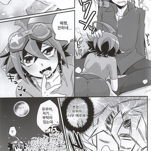 [Gyunyu-Gekijo, HEATWAVE (Marimo, Gyunyu, Yuuhi)] Sakurasaku – Yu-Gi-Oh! ARC-V dj [kr] – Gay Manga sex 8